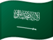 العربية
